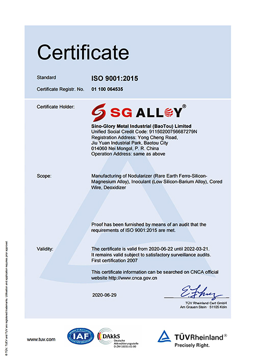 quality management system certification