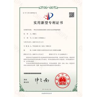 專利一種安全高效的高鎂稀土硅鎂合金芯料破碎裝置