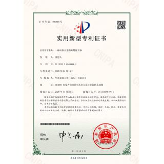 專利一種硅鋇合金顆粒篩選設備